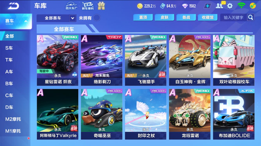 友制造空位