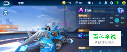 超出我们的 超出我们的