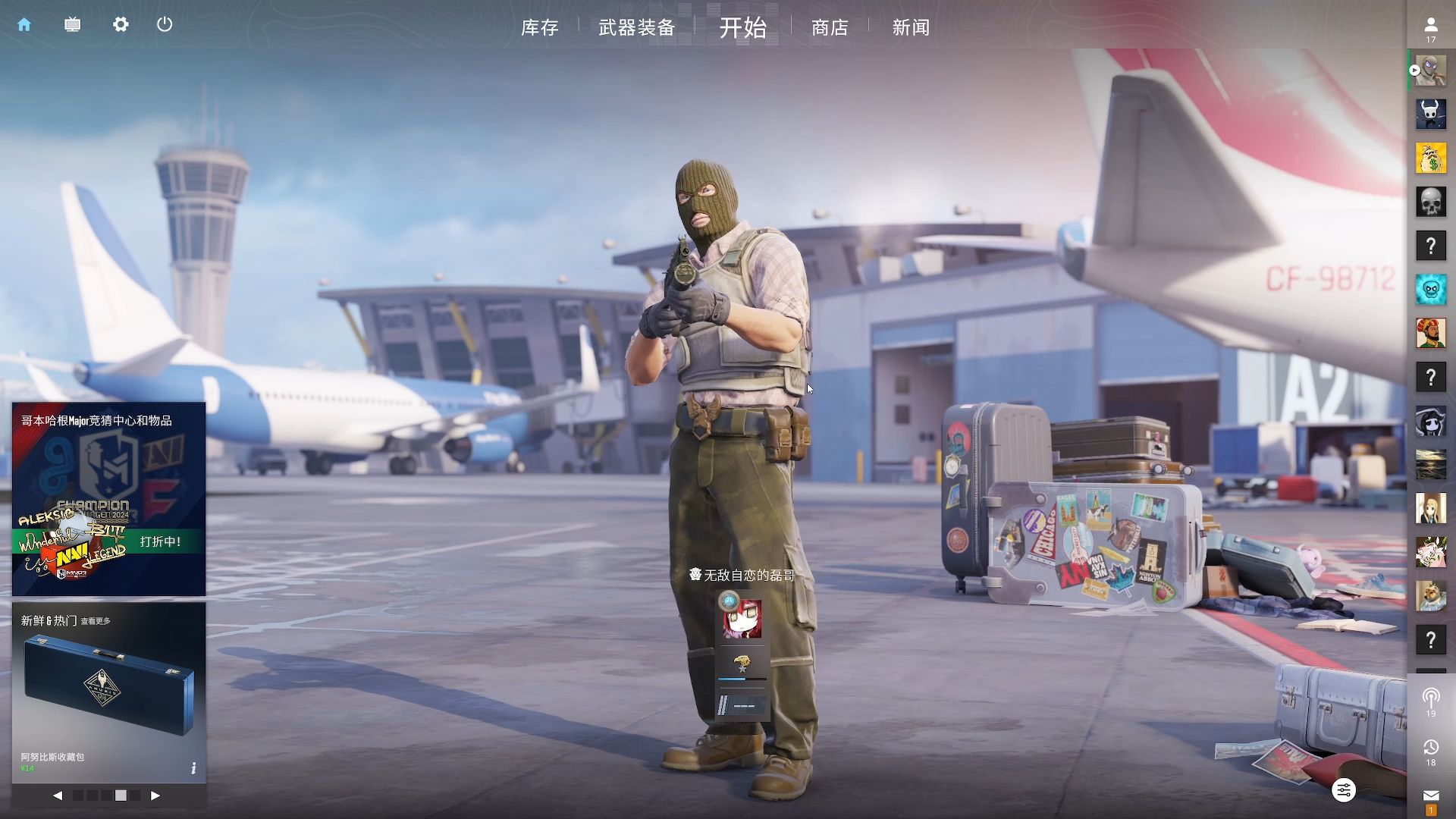 而潜力新星 而潜力新星