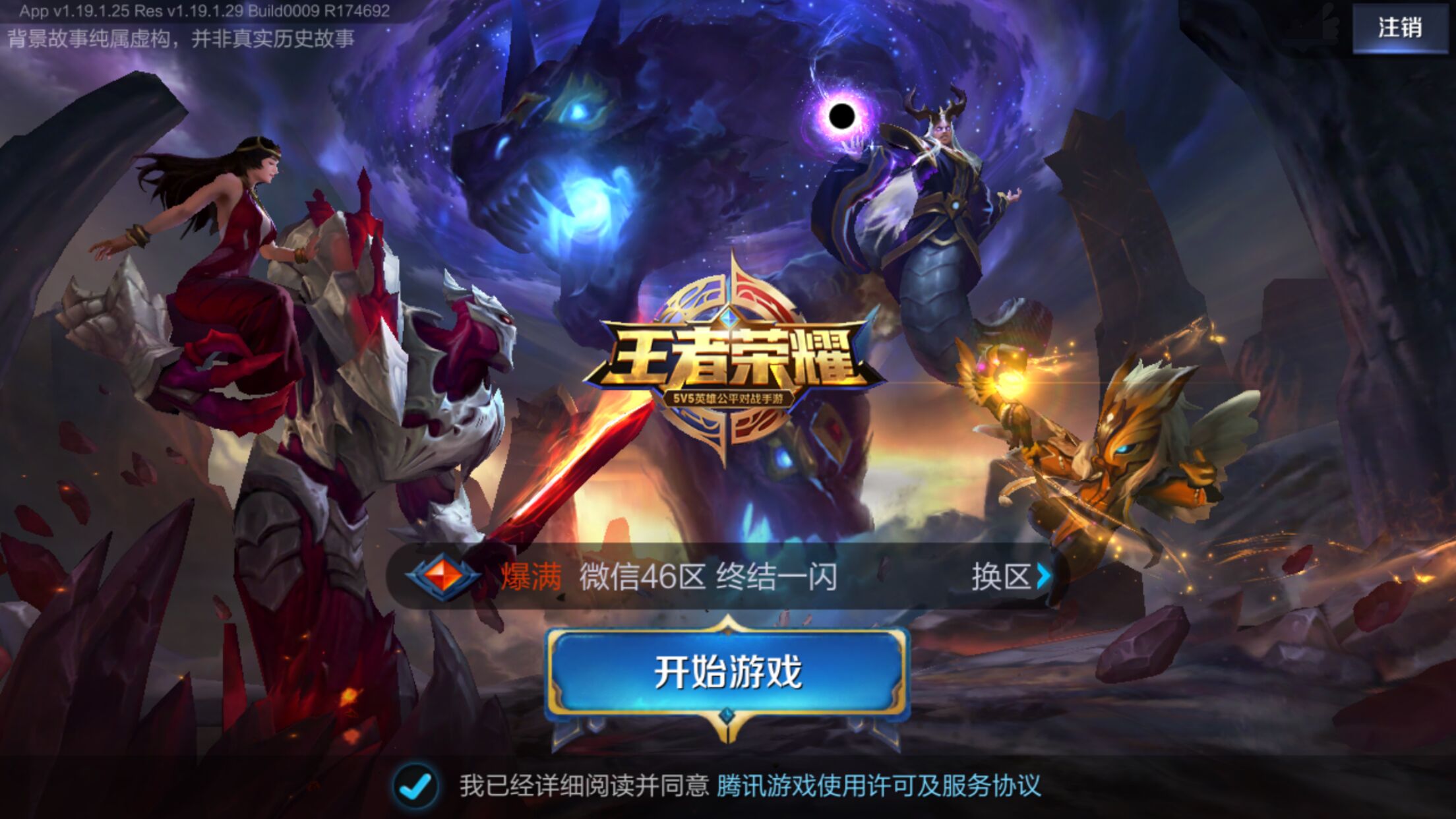 20天时间
